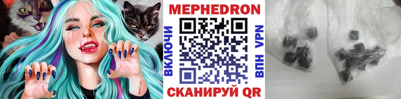Где купить наркоту Бобров Конопля МЕФ