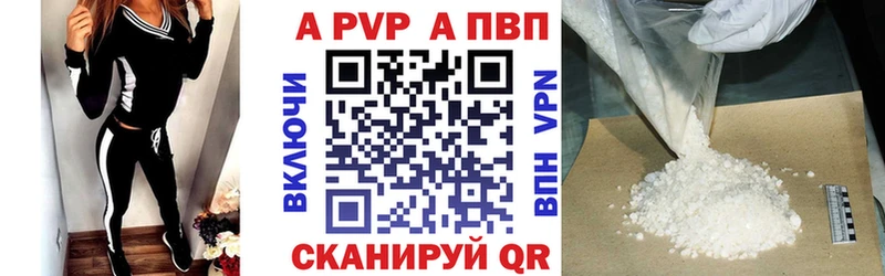 A PVP VHQ  Бобров 