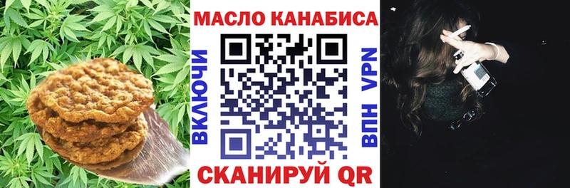 где можно купить   Бобров  Cannafood марихуана 