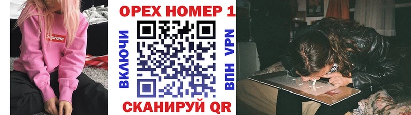 COCAIN VHQ  даркнет сайт  Бобров 