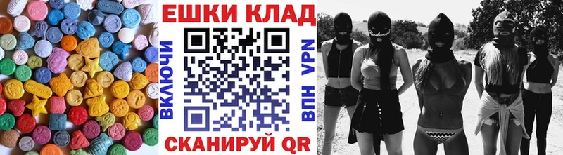 купить закладку  Бобров  Экстази Дубай 