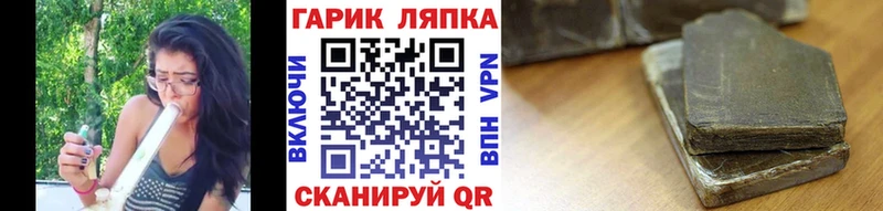 kraken онион  наркотики  Бобров  ГАШ гарик 