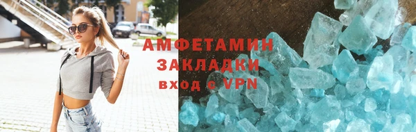 таблы Алзамай