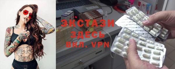 марки nbome Алексин