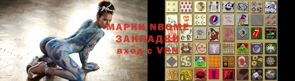 прущая мука Алексеевка