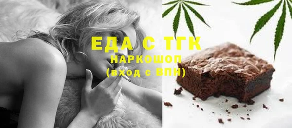 таблы Алзамай