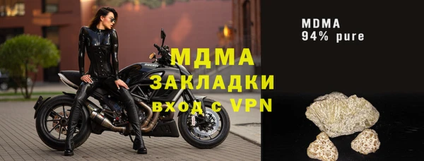 марки nbome Алексин