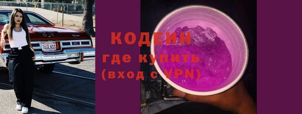 кристаллы Покров