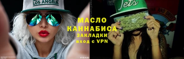марки nbome Алексин