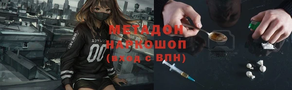 марки nbome Алексин