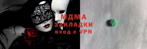 стафф Покачи