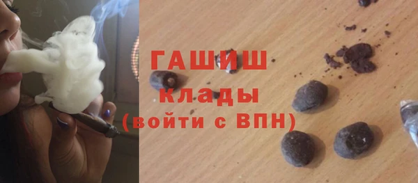 марки nbome Алексин