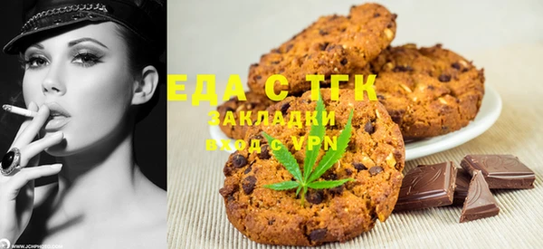 прущая мука Алексеевка