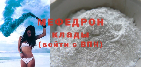 соль ск Абаза