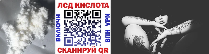 LSD-25 экстази кислота  где купить наркоту  Бобров 