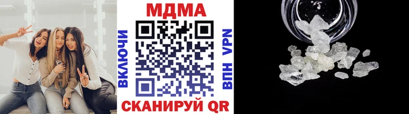 MDMA crystal  Бобров 