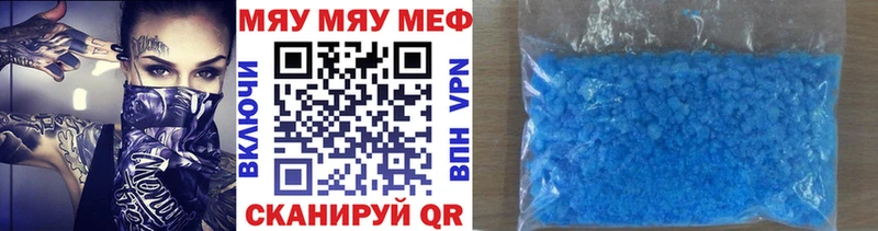Мефедрон мука  Бобров 
