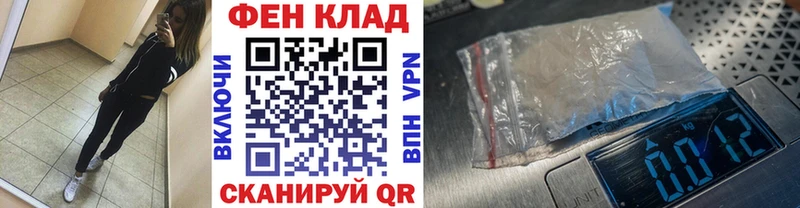 МЕТАМФЕТАМИН винт  где купить наркоту  Бобров 
