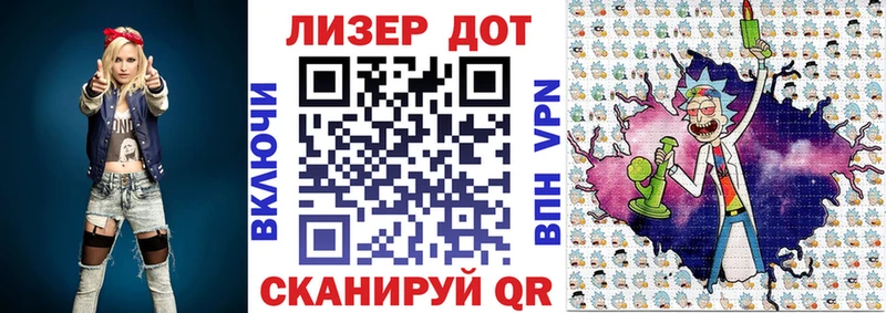 mega онион  Бобров  Марки N-bome 1,8мг 
