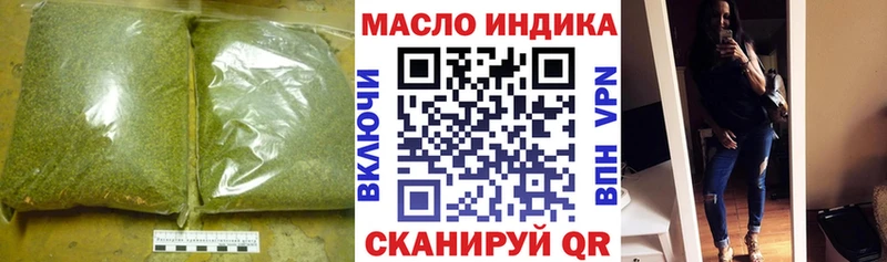 Дистиллят ТГК гашишное масло  кракен рабочий сайт  Бобров 