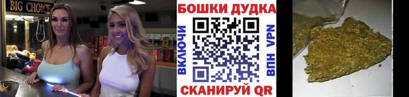 Каннабис семена  Бобров 